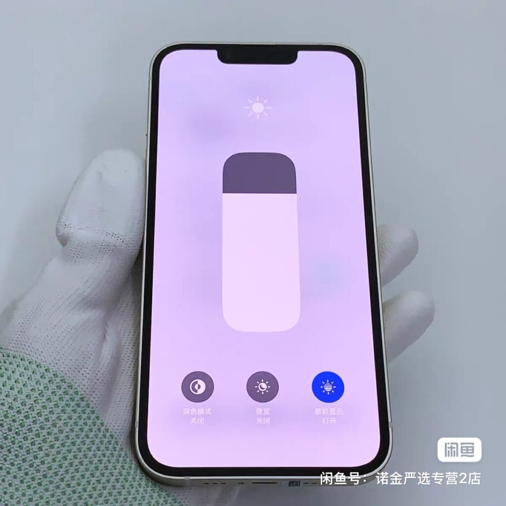 IPhone 13